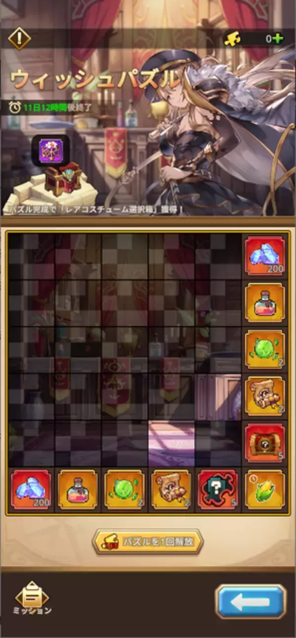 「『名もなき者の詩 昔懐かしきドット絵RPG』岩垂徳行氏による英霊テュール専用曲が発表！新コンテンツ「猫屋敷」実装など盛りだくさん」の画像