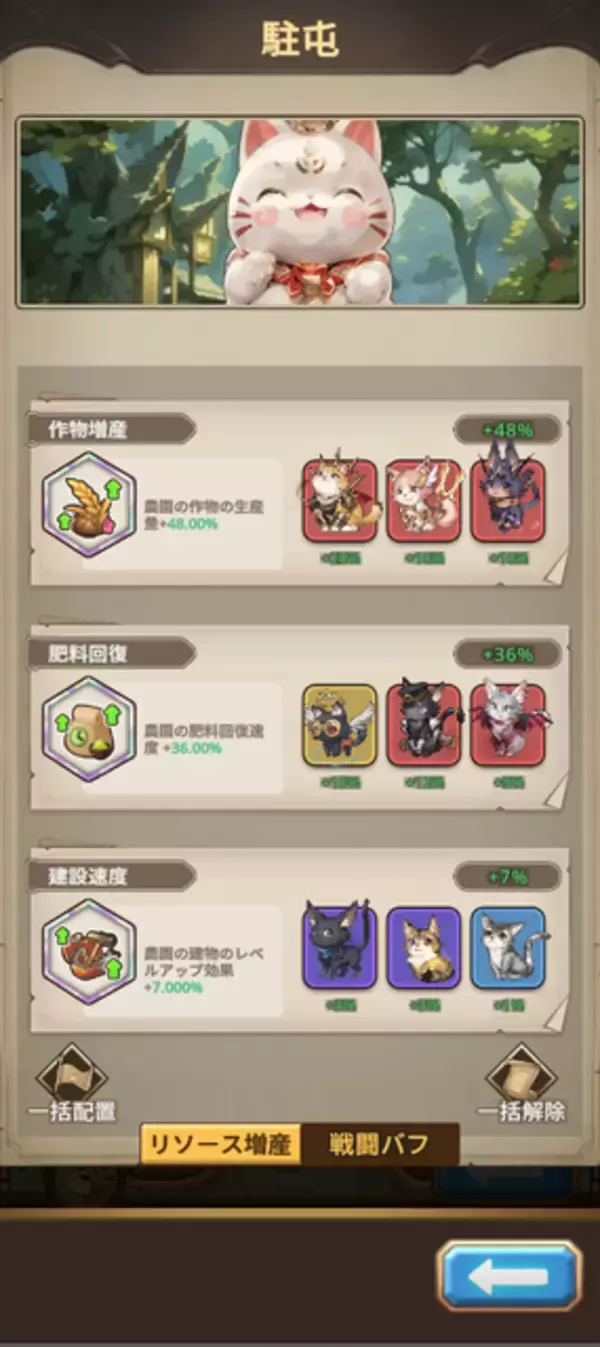 「『名もなき者の詩 昔懐かしきドット絵RPG』岩垂徳行氏による英霊テュール専用曲が発表！新コンテンツ「猫屋敷」実装など盛りだくさん」の画像