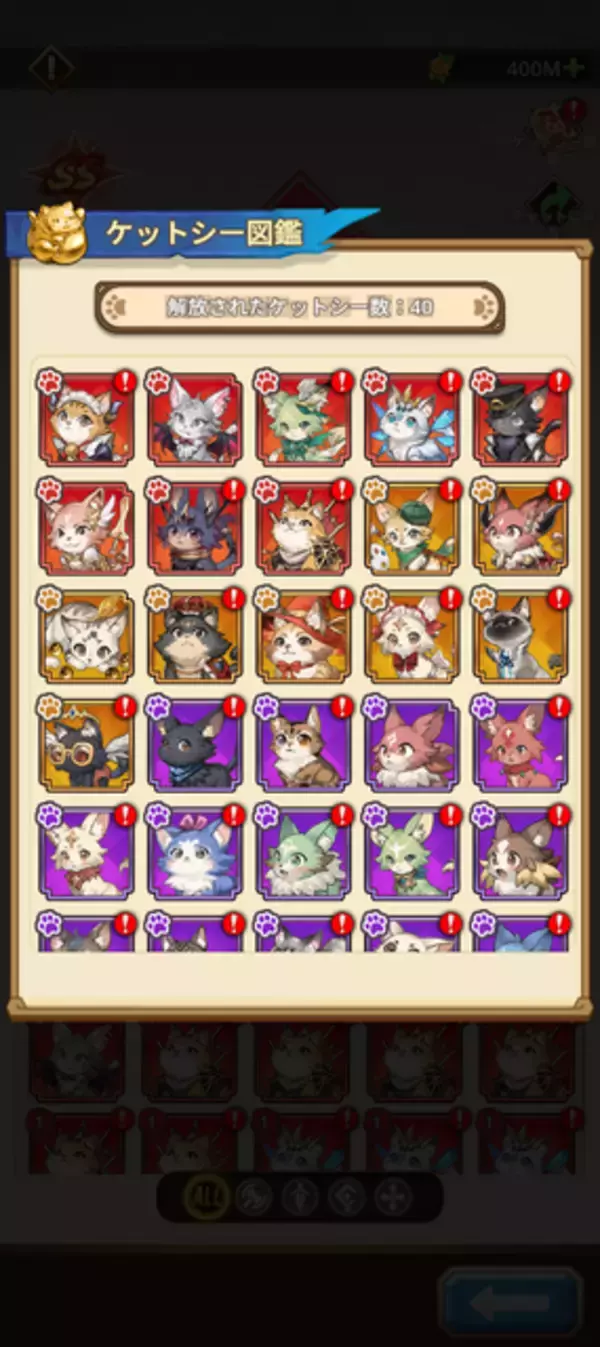 「『名もなき者の詩 昔懐かしきドット絵RPG』岩垂徳行氏による英霊テュール専用曲が発表！新コンテンツ「猫屋敷」実装など盛りだくさん」の画像