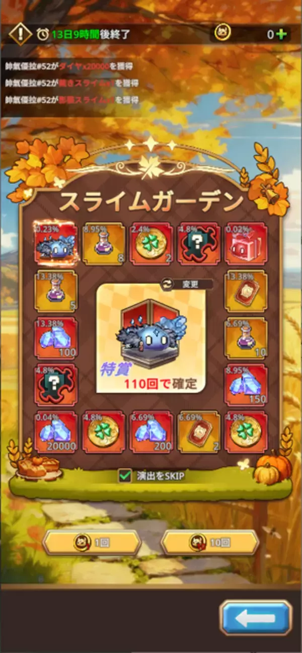 「『名もなき者の詩 昔懐かしきドット絵RPG』岩垂徳行氏による英霊テュール専用曲が発表！新コンテンツ「猫屋敷」実装など盛りだくさん」の画像