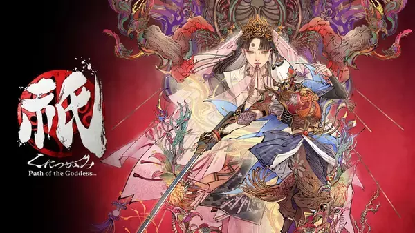 「「ニンテンドーeショップ 新春セール」が12月26日より開催！HD-2D版『ドラクエI＆II』や『リングフィット アドベンチャー』などが15～40%オフ」の画像