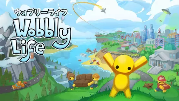 「「ニンテンドーeショップ 新春セール」が12月26日より開催！HD-2D版『ドラクエI＆II』や『リングフィット アドベンチャー』などが15～40%オフ」の画像