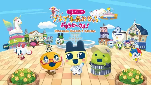 「「ニンテンドーeショップ 新春セール」が12月26日より開催！HD-2D版『ドラクエI＆II』や『リングフィット アドベンチャー』などが15～40%オフ」の画像