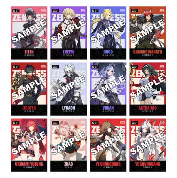 「ファミマで『ゼンゼロ』コラボ開催！描き下ろしイラストでばっちり決めた「エレン」「ライカン」がクール」の画像