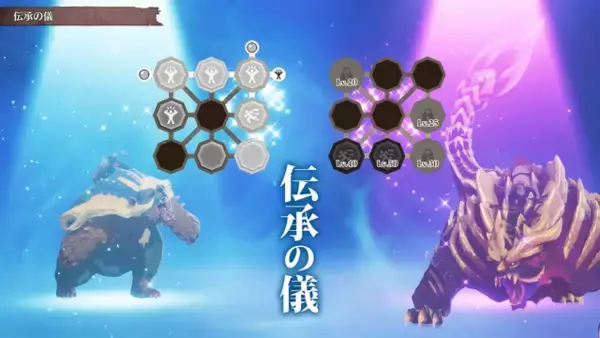 「『モンハンストーリーズ3』体験版配信開始！前作が2月6日からいっせいトライアルに登場【Nintendo Direct 2026.2.5】」の画像