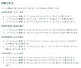 「『ポケモンGO』“最強クラス”が毎日入れ替わる！「カロスへの道」重要ポイントまとめ」の画像5