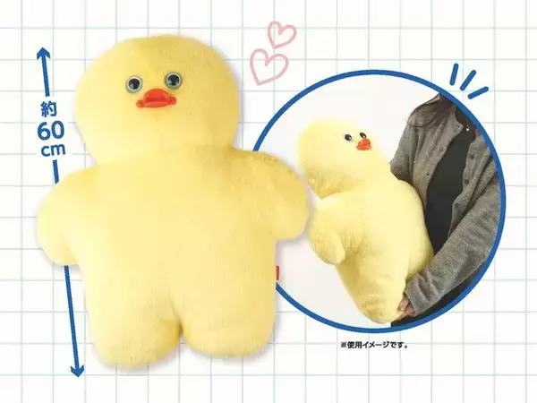 「人気の「mojojojo」“ハズレなし”くじ発売！ラスト賞は「BIGぬいぐるみ」ーシュシュ 、トートバッグも可愛い」の画像