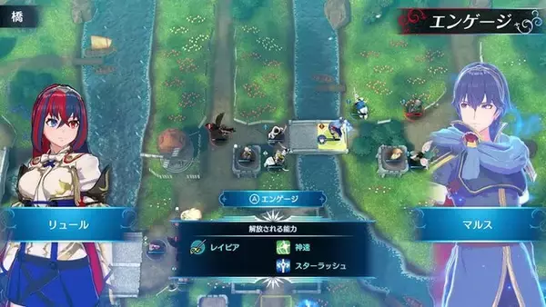 「『ファイアーエムブレム エンゲージ』公式サイト開設！“新たなバトルシステム”を紹介する最新映像も」の画像