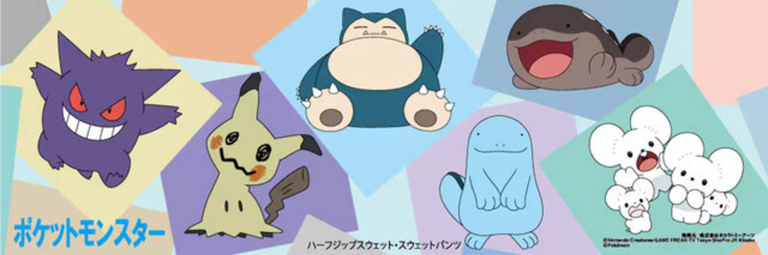 ドン・キホーテの『ポケモン』新作アパレルが可愛い！ドオーや 