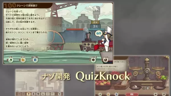 「『レイトン教授と蒸気の新世界』2026年に発売延期…レイトンとルークの再会を描く最新映像も公開」の画像