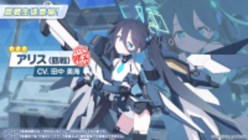 『ブルアカ』ついにケイ実装！ 臨戦姿のアリス、リオやデカグラマトン編 第3章など、盛りだくさんな5周年イベント生放送まとめ