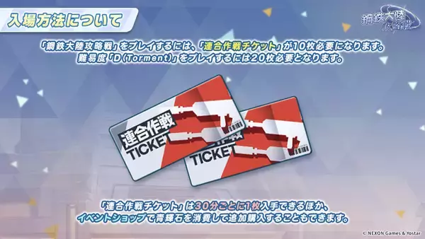 「『ブルアカ』ついにケイ実装！ 臨戦姿のアリス、リオやデカグラマトン編 第3章など、盛りだくさんな5周年イベント生放送まとめ」の画像