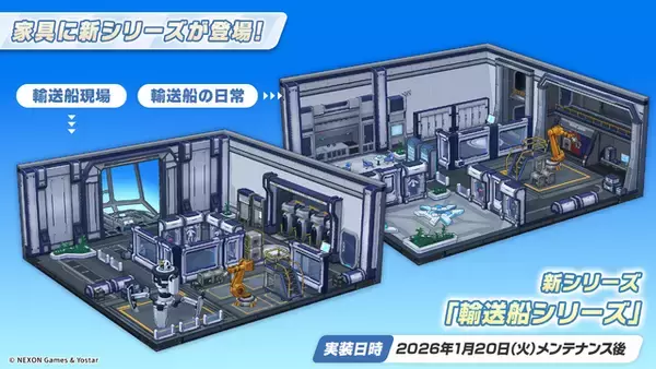 「『ブルアカ』ついにケイ実装！ 臨戦姿のアリス、リオやデカグラマトン編 第3章など、盛りだくさんな5周年イベント生放送まとめ」の画像