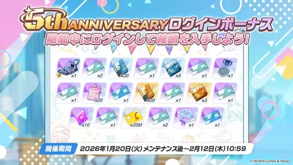 「『ブルアカ』ついにケイ実装！ 臨戦姿のアリス、リオやデカグラマトン編 第3章など、盛りだくさんな5周年イベント生放送まとめ」の画像