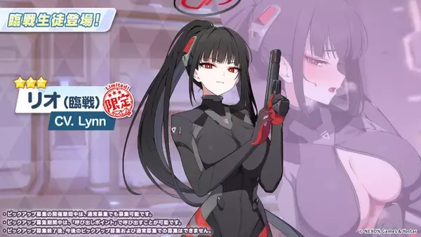 「『ブルアカ』ついにケイ実装！ 臨戦姿のアリス、リオやデカグラマトン編 第3章など、盛りだくさんな5周年イベント生放送まとめ」の画像