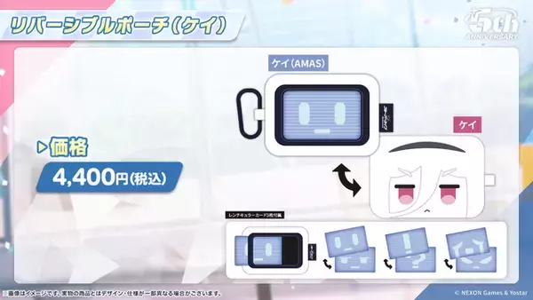 「『ブルアカ』ついにケイ実装！ 臨戦姿のアリス、リオやデカグラマトン編 第3章など、盛りだくさんな5周年イベント生放送まとめ」の画像