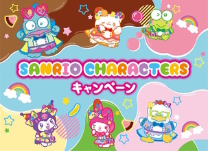 ローソンで「サンリオキャラクターズ」コラボキャンペーン開催！クロミら6人のオリジナル缶ミラーを数量限定で配布