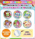 「ローソンで「サンリオキャラクターズ」コラボキャンペーン開催！クロミら6人のオリジナル缶ミラーを数量限定で配布」の画像2
