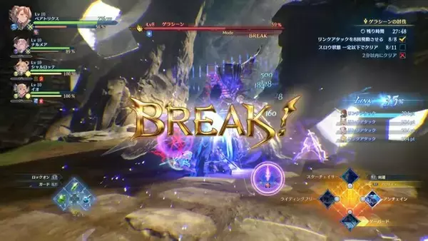 「『グラブル リリンク：エンドレスラグナロク』CBTの「ベアトリクス」で体感した“圧倒的な猛進ぶり”！ パワフルな近接アタッカーの心地よさに酔いしれた【プレイレポ】」の画像