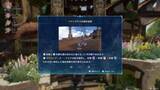 「『グラブル リリンク：エンドレスラグナロク』CBTの「ベアトリクス」で体感した“圧倒的な猛進ぶり”！ パワフルな近接アタッカーの心地よさに酔いしれた【プレイレポ】」の画像6
