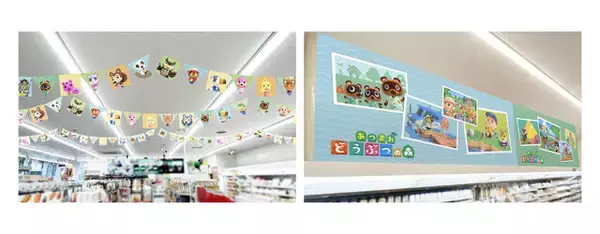 「ファミマで『あつまれ どうぶつの森』コラボが開催！春のおでかけにピッタリなタオルインポーチ、ラインソックスなどグッズ盛りだくさん」の画像