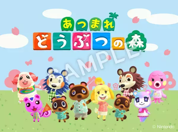 「ファミマで『あつまれ どうぶつの森』コラボが開催！春のおでかけにピッタリなタオルインポーチ、ラインソックスなどグッズ盛りだくさん」の画像