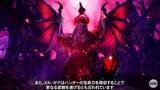 「『モンハンライズ：サンブレイク』の「メル・ゼナ」は“ハンターの生命力”を吸い取る！ さらなる変貌も遂げる驚異の古龍」の画像1