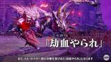 「『モンハンライズ：サンブレイク』の「メル・ゼナ」は“ハンターの生命力”を吸い取る！ さらなる変貌も遂げる驚異の古龍」の画像2