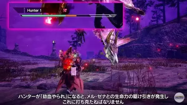 「『モンハンライズ：サンブレイク』の「メル・ゼナ」は“ハンターの生命力”を吸い取る！ さらなる変貌も遂げる驚異の古龍」の画像