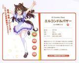 「ウマ娘たちの赤裸々な寮生活が明らかに！「SRセイウンスカイ」に映り込んだ冷蔵庫」の画像3