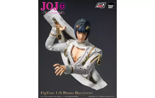 “アリーヴェデルチ！”も決まる！「ジョジョ 5部」より「ブローノ・ブチャラティ」がフル可動フィギュア化、大型ジッパーなど豊富なオプション