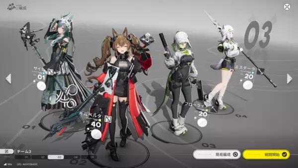 「『エンドフィールド』限定ガチャ、誰引く？ レーヴァテイン、ギルベルタ、イヴォンヌ…魅力あふれる限定オペレーターをご紹介」の画像