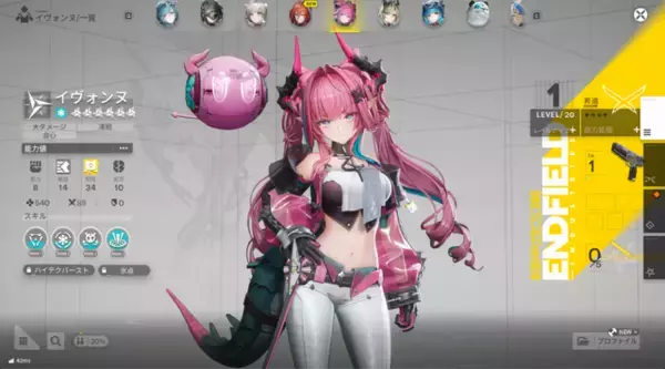 「『エンドフィールド』限定ガチャ、誰引く？ レーヴァテイン、ギルベルタ、イヴォンヌ…魅力あふれる限定オペレーターをご紹介」の画像