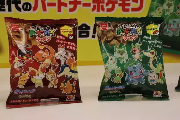 「「ポケモン」30周年グッズが先行公開！一番くじ、ニューエラ、MIYOSHI RUG、ポケモンセンターからも続々登場」の画像