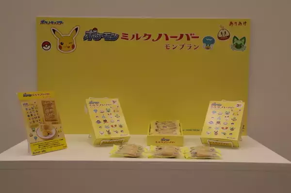「「ポケモン」30周年グッズが先行公開！一番くじ、ニューエラ、MIYOSHI RUG、ポケモンセンターからも続々登場」の画像