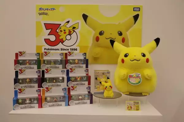 「「ポケモン」30周年グッズが先行公開！一番くじ、ニューエラ、MIYOSHI RUG、ポケモンセンターからも続々登場」の画像