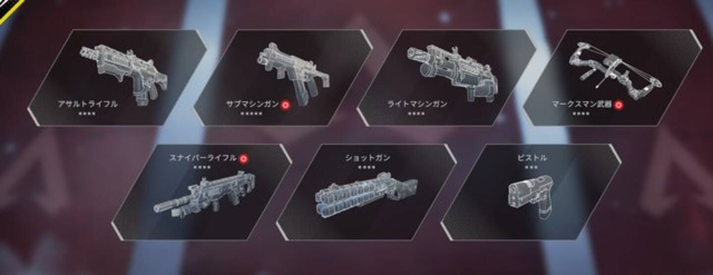 Apex で初動ファイトを勝ち抜くために 視界良好 なアイアンサイトの武器スキン5選 22年5月7日 エキサイトニュース Apex で初動ファイトを勝ち抜くために 視界良好 なアイアンサイトの武器スキン5選 22年5月7日 エキサイトニュース