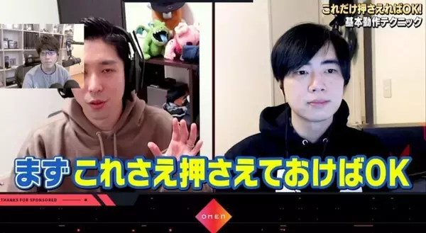 「そう、彼の名は“アイアンマン”――。不名誉すぎるあだ名を手に入れた人気ストリーマーの『VALORANT』奮闘記」の画像