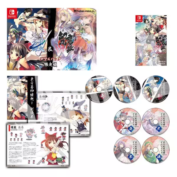 「『「東方蒼神縁起V」＆「東方幻想魔録W」ダブルパック』限定版の内容が明らかに！店舗特典の一覧も公開」の画像