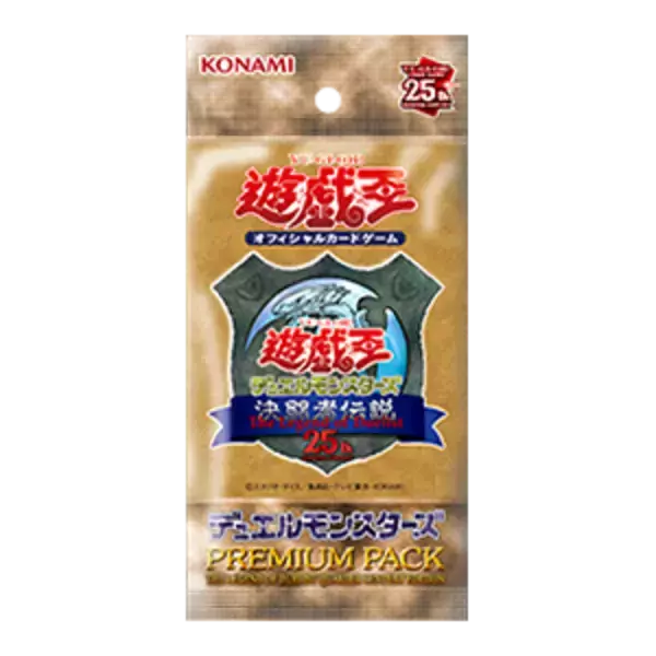 「『遊戯王』25周年ドームイベントの「限定アイテム」が豪華絢爛！物販も激レア揃い、決闘者からは早くも“戦争”の声」の画像
