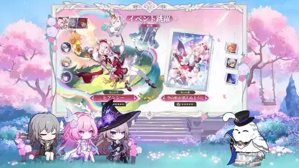 「『崩壊：スターレイル』Ver.3.7で「キュレネ」が実装！黄金裔によって“異なる強化効果”を付与できる、オンパロスの集大成的なキャラに」の画像