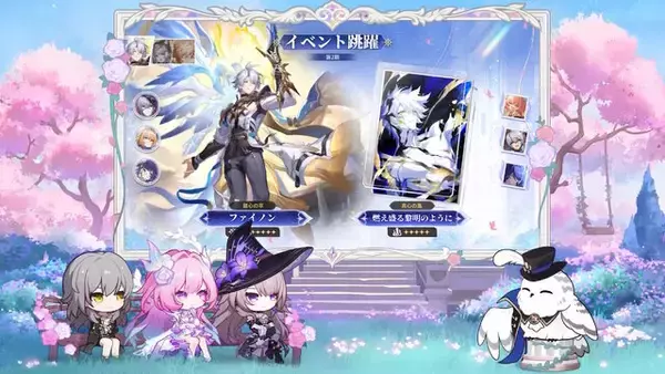 「『崩壊：スターレイル』Ver.3.7で「キュレネ」が実装！黄金裔によって“異なる強化効果”を付与できる、オンパロスの集大成的なキャラに」の画像