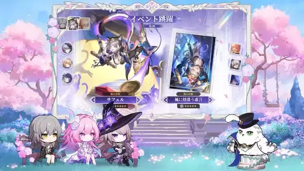 「『崩壊：スターレイル』Ver.3.7で「キュレネ」が実装！黄金裔によって“異なる強化効果”を付与できる、オンパロスの集大成的なキャラに」の画像