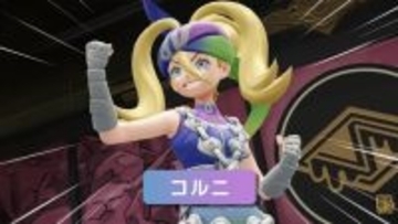 『ポケモンZA』追加コンテンツ「M次元ラッシュ」にコルニ参戦！“メガシンカの継承者”として、より成長した姿に