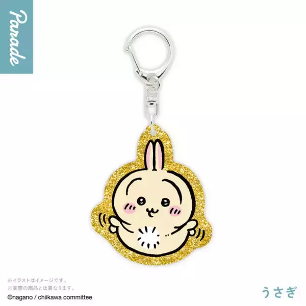 「“ヤダッ”な「ちいかわ」など全7種！キラキラ輝くラメアクキー第4弾がどれも可愛い」の画像