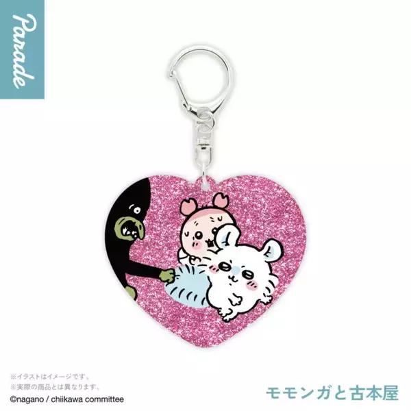 「“ヤダッ”な「ちいかわ」など全7種！キラキラ輝くラメアクキー第4弾がどれも可愛い」の画像