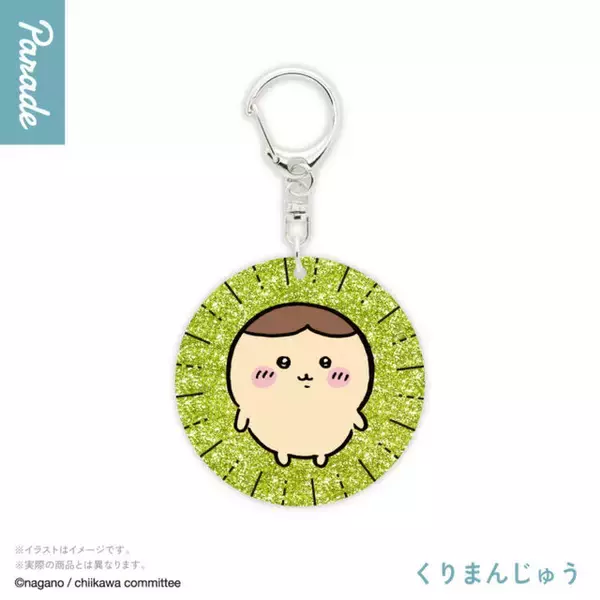「“ヤダッ”な「ちいかわ」など全7種！キラキラ輝くラメアクキー第4弾がどれも可愛い」の画像