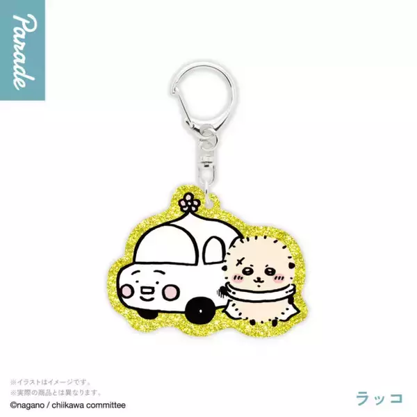 「“ヤダッ”な「ちいかわ」など全7種！キラキラ輝くラメアクキー第4弾がどれも可愛い」の画像
