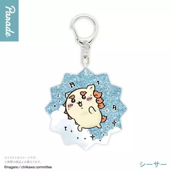 「“ヤダッ”な「ちいかわ」など全7種！キラキラ輝くラメアクキー第4弾がどれも可愛い」の画像