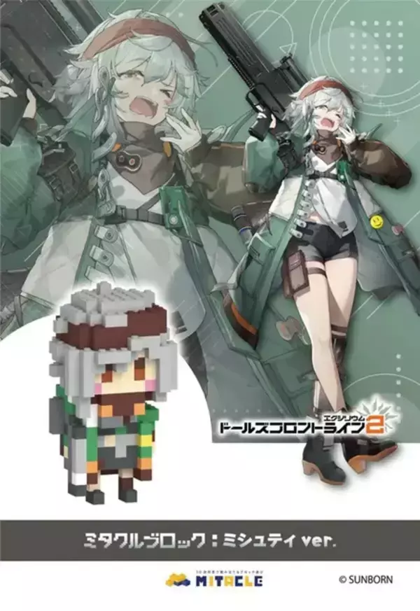 「416の長～い黒猫ぬいぐるみも！コミケで販売された『ドルフロ』新グッズが通販で取り扱い開始」の画像